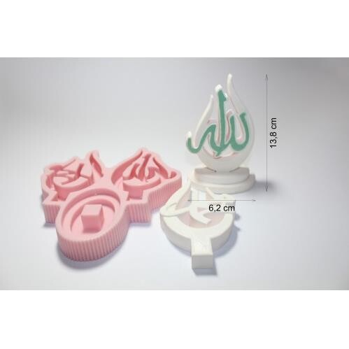 Allah (C.C.) ve Muhammed (S.A.V.) Lafzı Kalıbı - 1